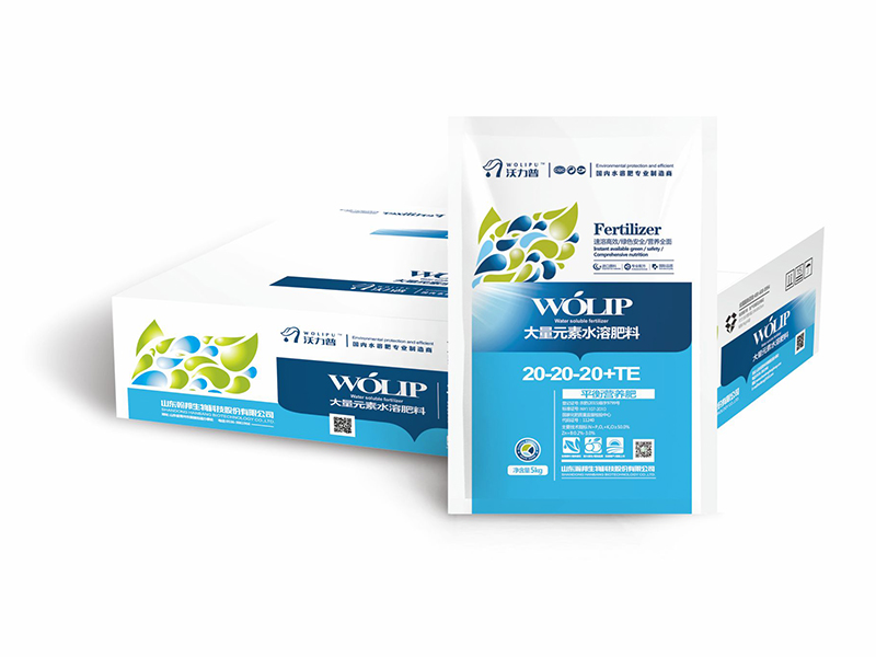平衡營養肥20-20-20